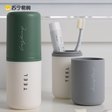 旅行洗漱杯便携式漱口杯牙具盒牙缸牙桶套装牙刷牙杯收纳盒刷牙杯