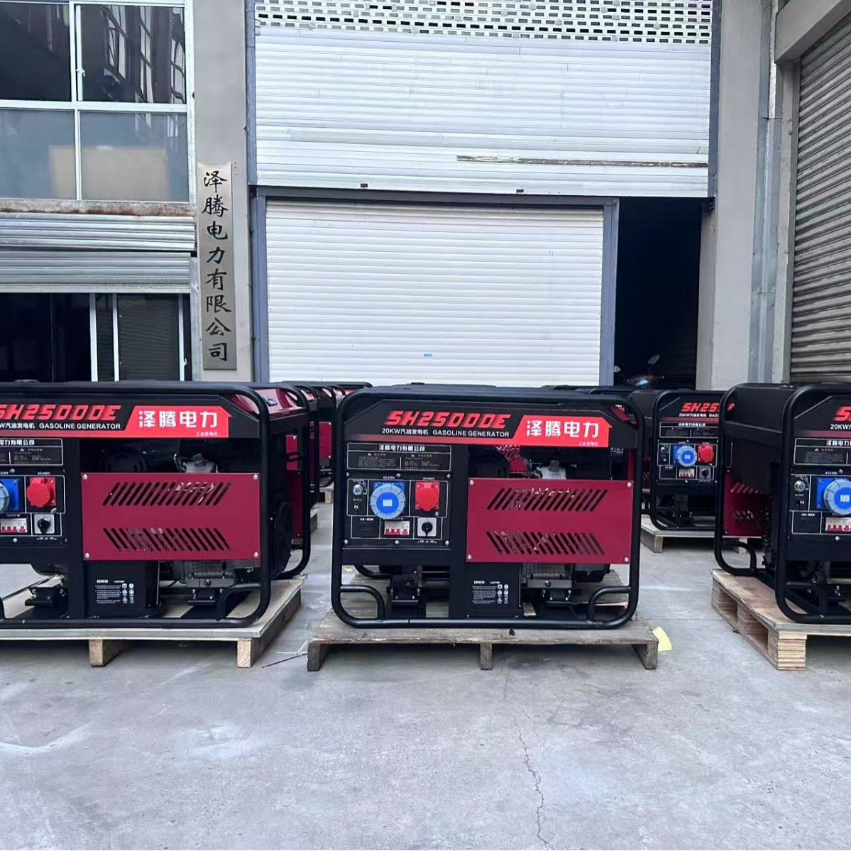 占勤医院应急 20KW防爆发电机 汽油 纯铜电机 航空插头 65L大油箱