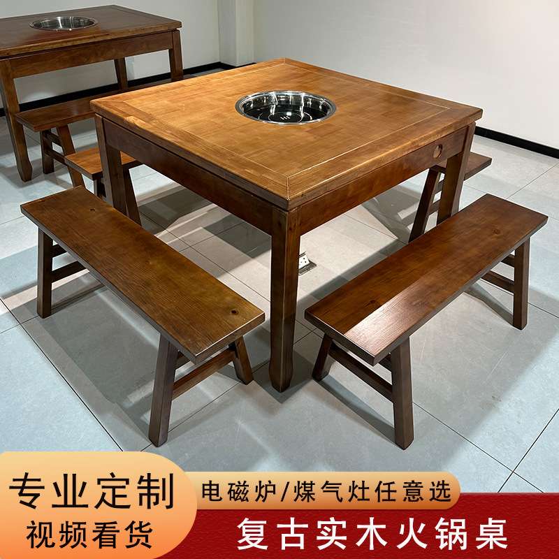 Solid Wood Hot Pot Table with Integrated Induction Cooker, Commercial Gas Stove, Barbecue Table, Hot Pot Table and Chairs, Barbecue Table, Hot Pot Restaurant Table