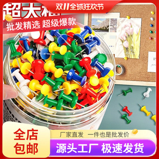 ���l500ö���b��ɫ����ᔴ��^������Dᔰ�ᔿ�ᔠ��Dᔮ�diy��Ƭ