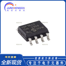ȫ��ԭ�b PIC12F1840-I/SN SOIC-8 8���_�W��΢������оƬ