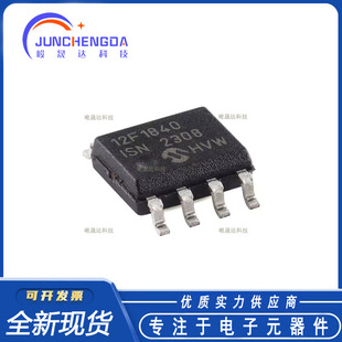 ȫ��ԭ�b PIC12F1840-I/SN SOIC-8 8���_�W��΢������оƬ