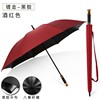 Golf umbrella 30 -inch full fiber advertisement automatic umbrella simple business gift umbrella long -handle umbrella wholesale customization