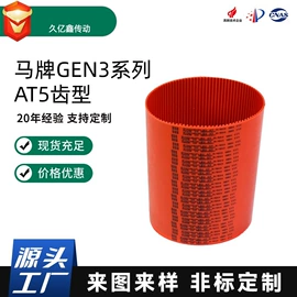 传动带;带轮;其他工业皮带