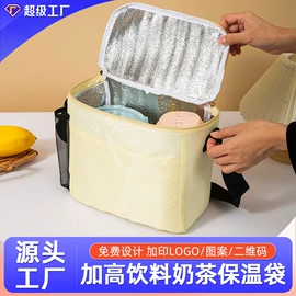 冰袋冰包;外卖餐饮包装;毛毡