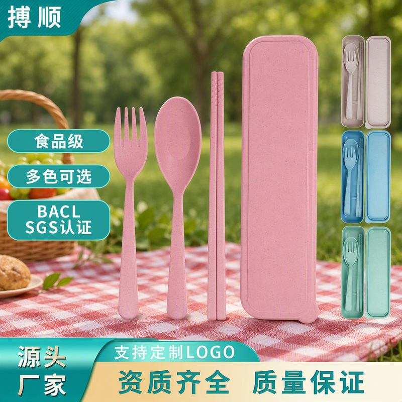 Beushun straw chopsticks fork spoon suit degradable environmental protection outdoor opening gifts picnic out tableware factory wholesale
