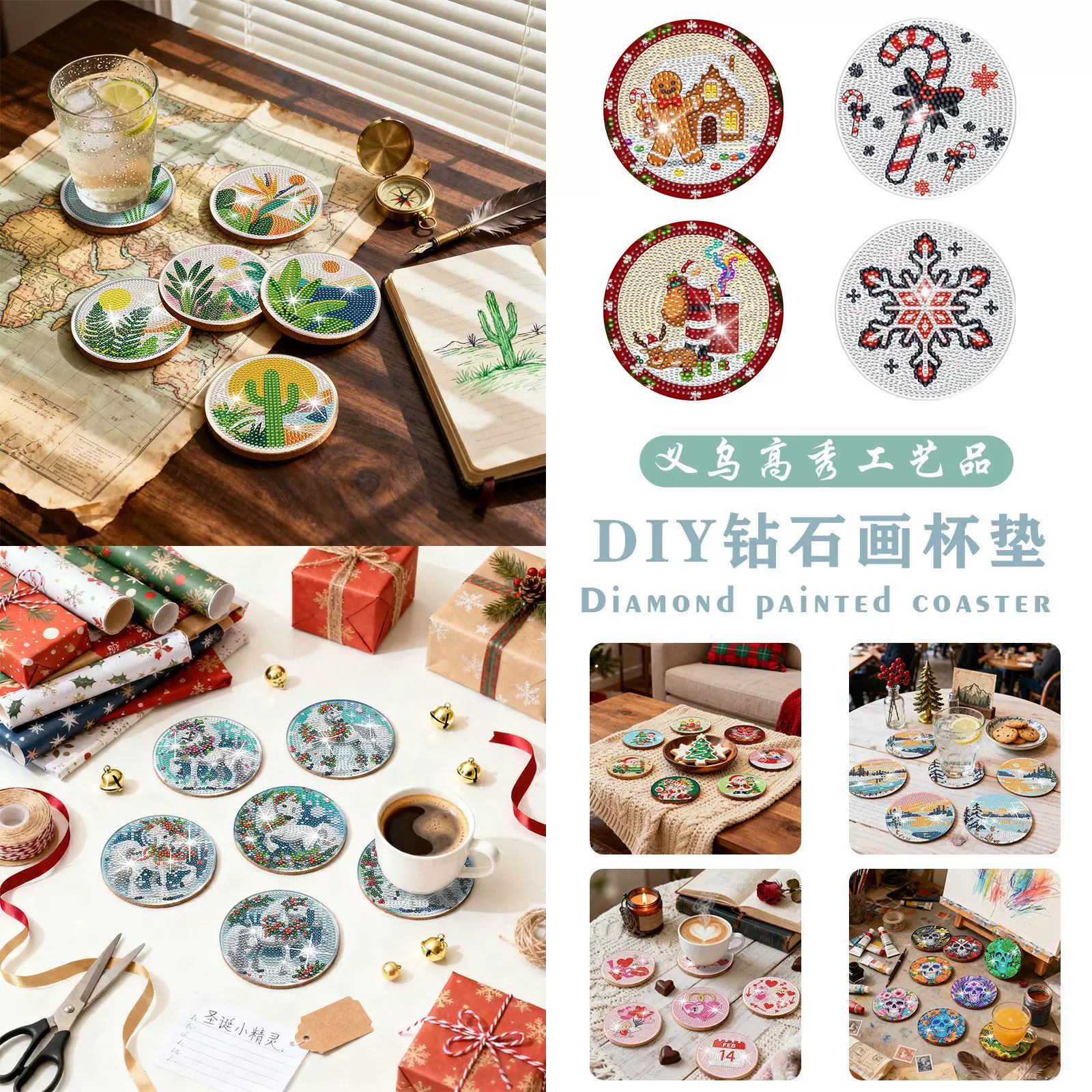 手工diy钻石画杯垫跨境创意亚克力餐垫隔热垫套装马赛克钻石贴画