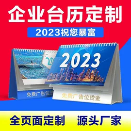 其他礼品包装;纸盒;宣传画册
