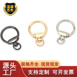 高品质现货灯泡扣箱包五金配件钥匙扣锌合金情侣扣弹簧扣车钥匙