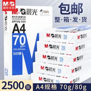��ӡ��A4��ӡ���Ӻ��k�����ü��ݸ弈�p��׼�һ������5��