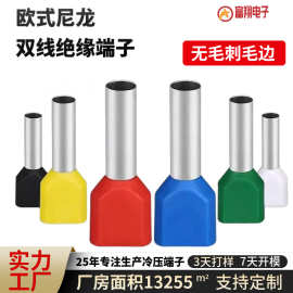 厂家直供管型冷压尼龙铜线端子 电线头压线钳开关面板UL针型端子