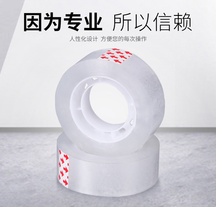 详情-文具胶带_04.jpg