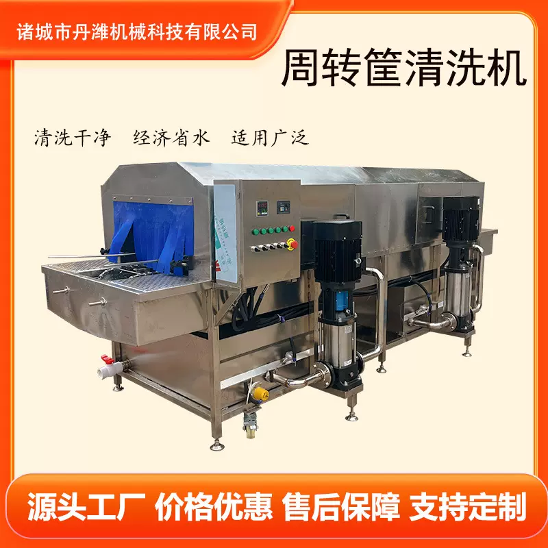 高压快速洗筐机 大容量周转箱清洁设备 连续作业 省人工 质保一年