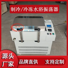 摇床、振荡器;培养箱;恒温试验设备