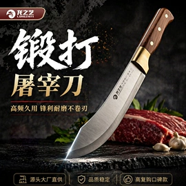 家用菜刀;不锈钢厨用刀;砍骨刀