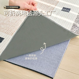 家用地毯;地垫;飘窗垫