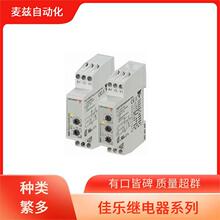 ��ȫ�̵���    Carlo gavazzi ��ʿ ���� ICS08L45N02NOM5