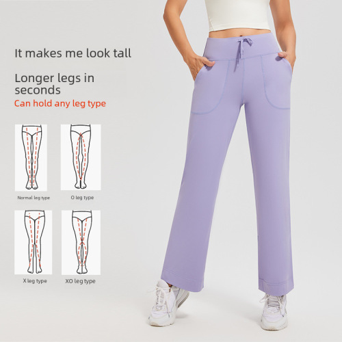 Naked yoga wide-leg pants, high-waisted, drapey straight-leg casual trousers, drawstring pockets, sports bell-bottom pants