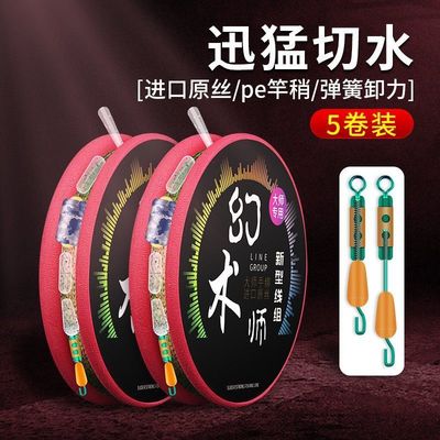 Line group pe reinforce Mainline finished product Fishing line Black Pit Wild fish sports Small fish Hand pole Hand lever Carp Subline