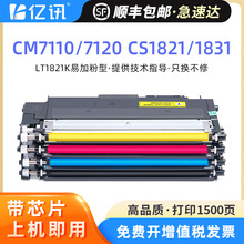 ��������CM7120w̼�ۺ�CM7110w CS1831w CS1821w����LT1821ī�ۺ�