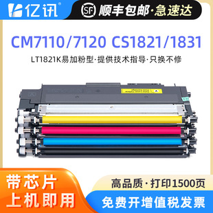 �m����CM7120w̼�ۺ�CM7110w CS1831w CS1821w����LT1821ī�ۺ�