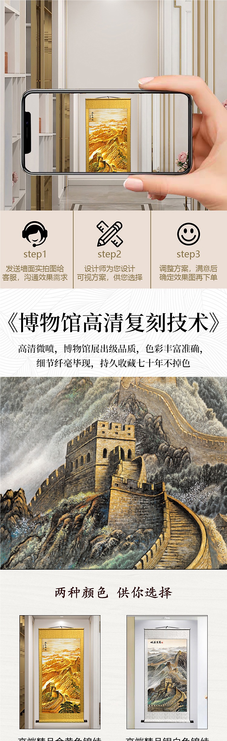 竖版万里长城靠山图东北缺角用卷轴山水挂画客厅玄关字画装饰国画-阿里巴巴