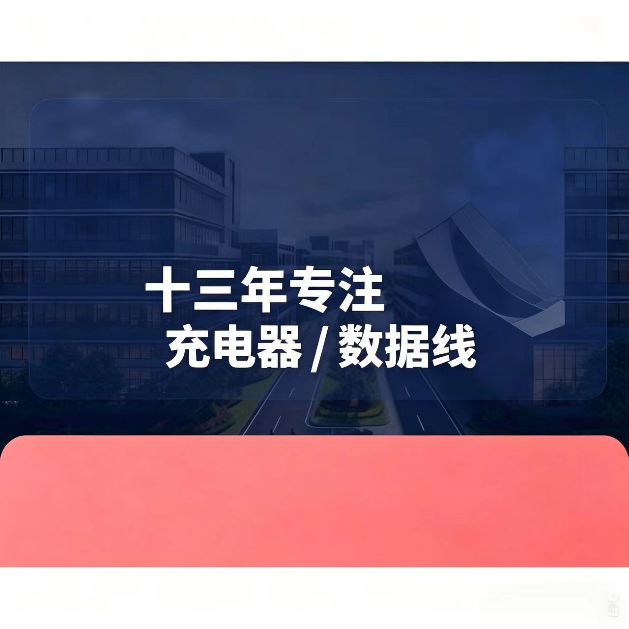 JSD-XM3C数码