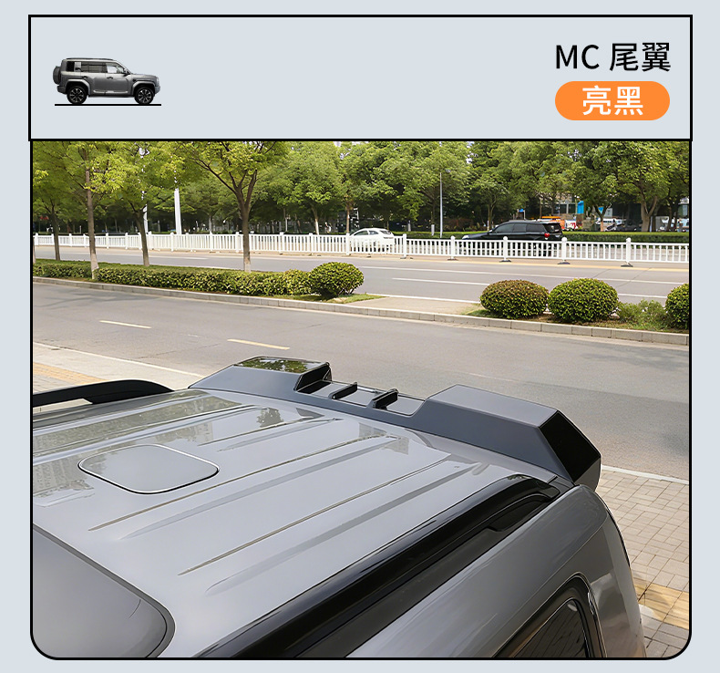 Equation Leopard 5 Special Mc Tail Spoiler Roof Spoiler Wing Modification Car Exterior Decoration Sticker No Drilling Required