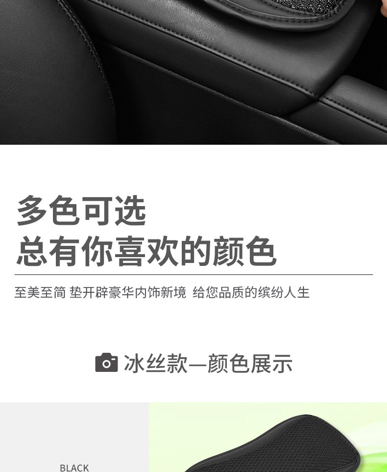 Car Armrest Box Pad Memory Foam Leather Universal Armrest Pillow
