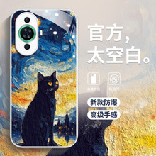 猫咪华为nova10手机壳9pro星空情侣挂绳全包耐脏nova12pro保护壳