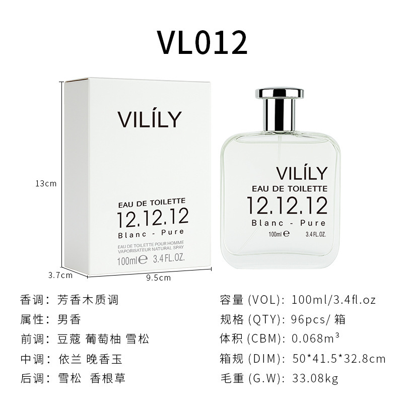 越境貿易香水vililyメーカー直販100ML正規品人気商品多国で売れ筋男女兼用香水|undefined