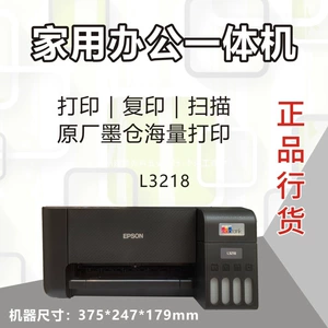 Epson, беспроводной мобильный телефон, обучающая фотография, 3258/3256