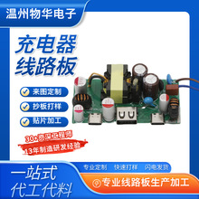 PD45WUSB�������·���·��PCBAPCB���ư嶨�ƴ���m�������