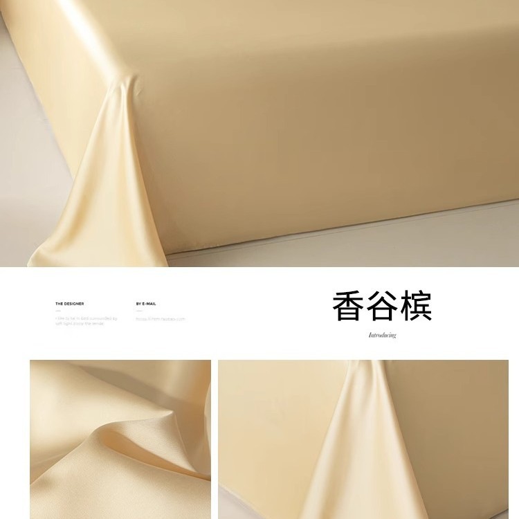Sábana de verano de seda de una sola pieza de seda de hielo de sueño desnudo sedoso de verano, juego de tres piezas de dormitorio de estudiantes individuales 2025 nuevo