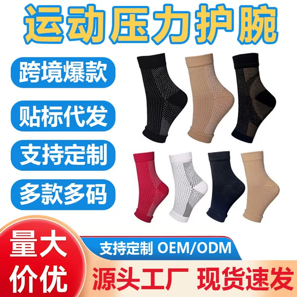 Cross-border sports compression socks outdoor fitness calf socks quick-drying compression socks ankle guards socks high elastic men's and women's socks