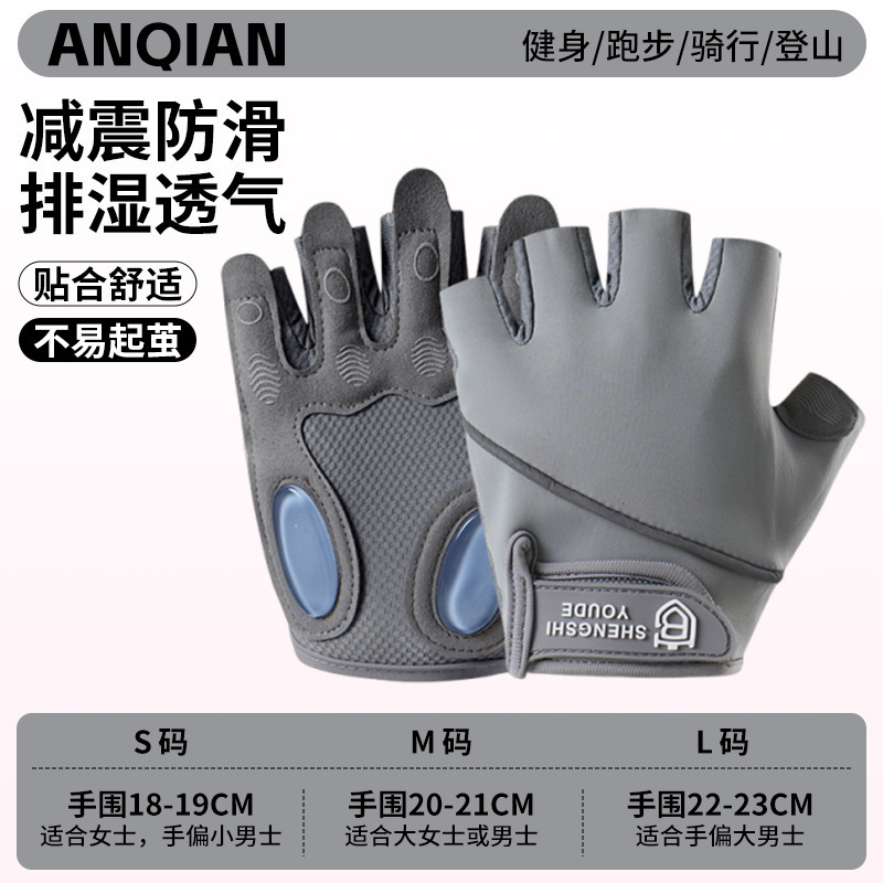 Anq-oj63-gray [newly upgraded all-round protection] / S