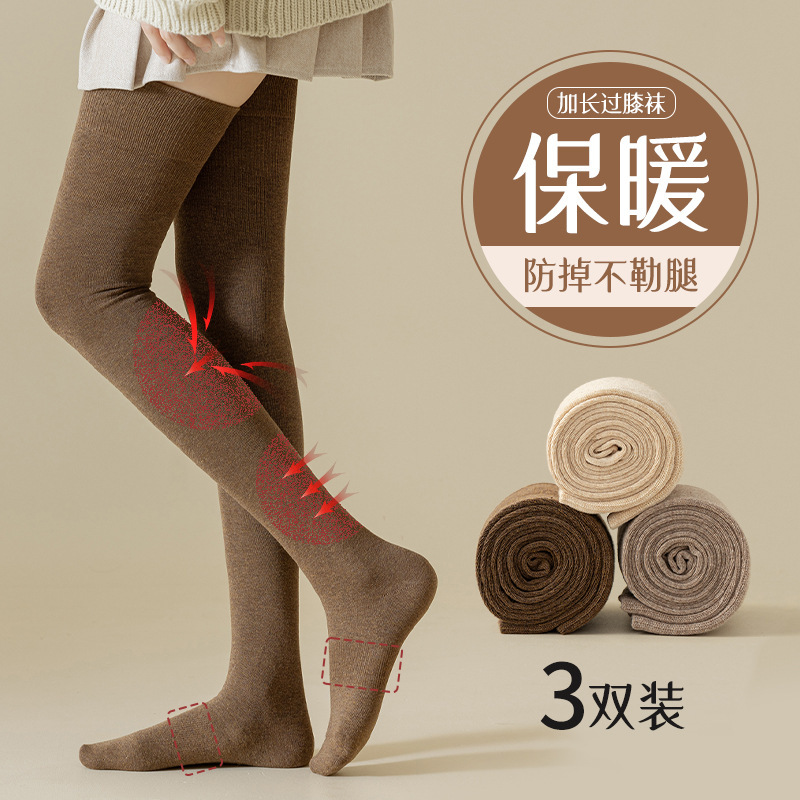 过膝长筒袜子女棉质春秋压力护膝高筒秋冬黑色大腿长腿袜女士长袜|undefined