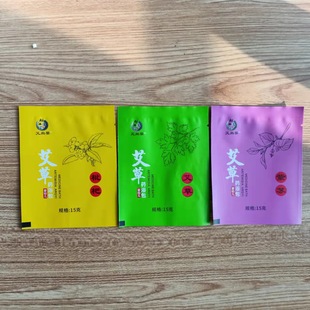 Customized Production of Cold Compress Bags and Mask Bags, Printing and Bag Making According to Requirements