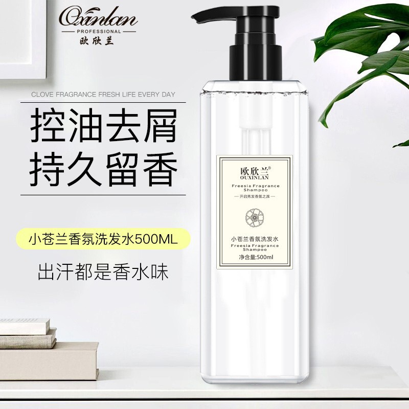 Celebridad de Internet mismo estilo champú serie fragancia pequeño champú azul perfume de larga duración Gel de ducha 500ml entrega de una sola pieza