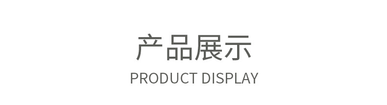 晨兴-详情页（展示盒）_13