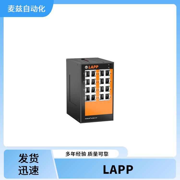 缆普 LAPP 电缆 线缆 13050099 方德标控制信号线 1311104