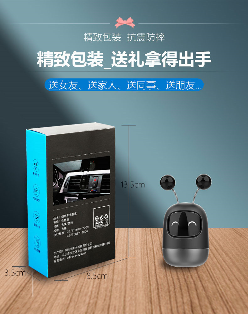 Car Robot Aromatherapy Car Air Outlet Fragrance Car Dashboard Cartoon Solid Perfume Office Ornaments
