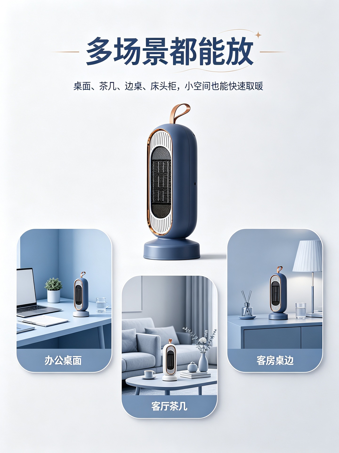 美斯特跨境暖风机1800W大功率欧规取暖器PTC发热电暖气家用加热器