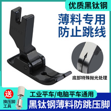 ƽ��51742ѹ����֯С��ѹ�ű��ϵ������Ϸ�����ѹ�ŷ��һ����