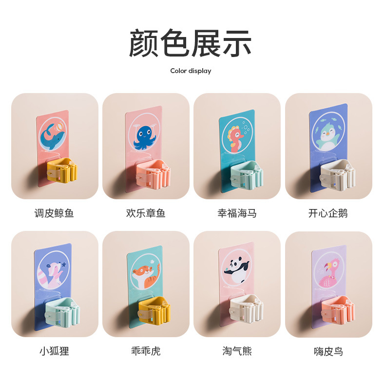 张瑞兵拖把夹_11