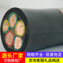 采煤機像套電纜現貨銷售采煤機像套電纜廠家直發采煤機像套電纜
