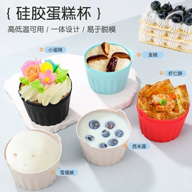 蛋糕模;餐垫、杯垫;揉面垫