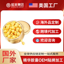 ���⻯�yƷ�S�����տ����A�z���n������羳���S����OEM�N�Ƽӹ�