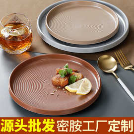 密胺餐具菜盘西式餐盘烤肉烧烤火锅饭店凉菜螺纹圆形盘子美耐皿