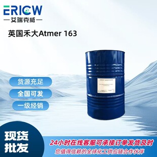 �M��Ӣ���̴�Atmer 163 FDA�J�C Һ�w�����������o늄���Ӱ�͸��